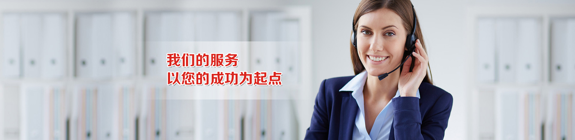 服务介绍
