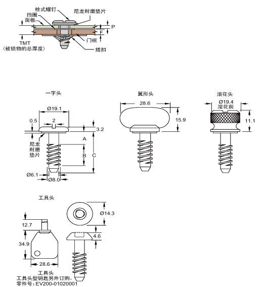 ev122-0108