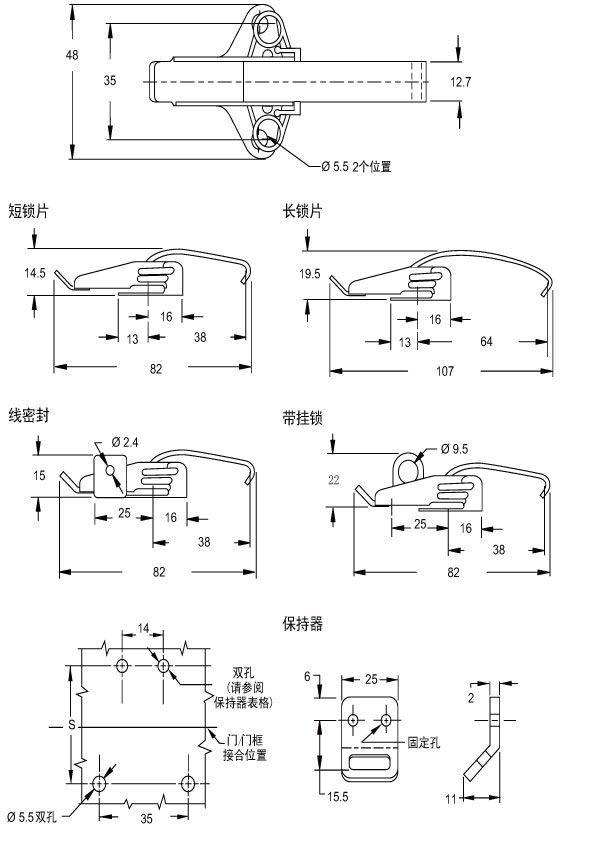 线图