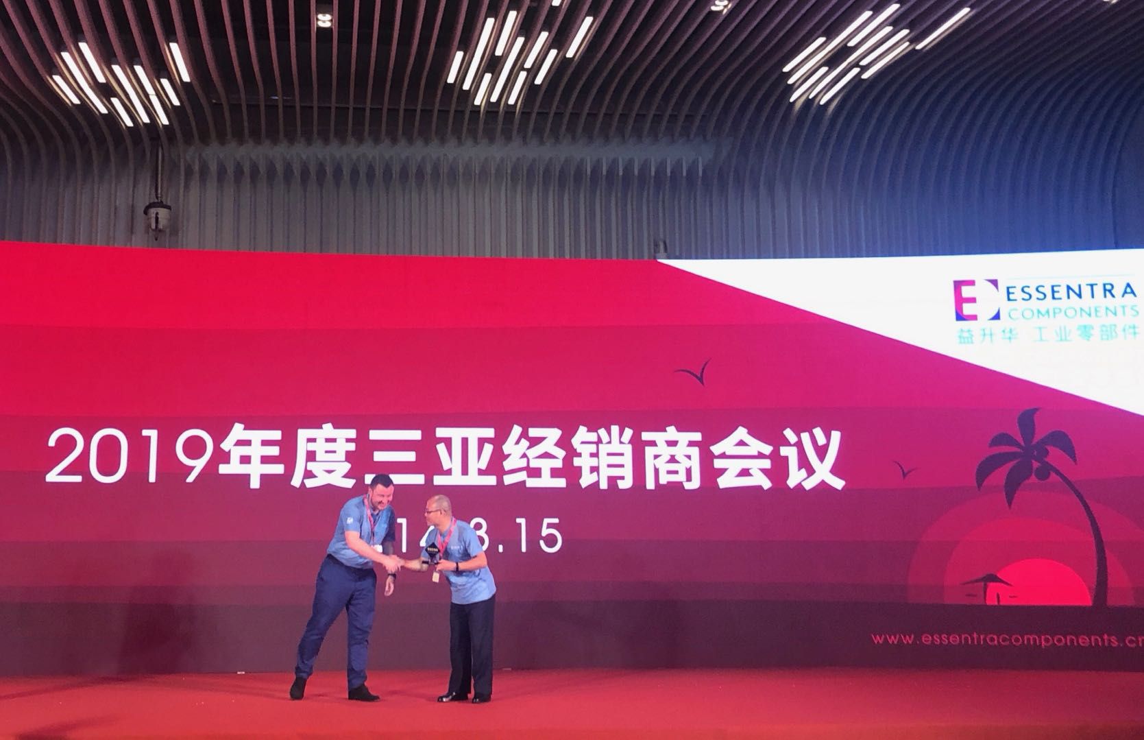 微信图片_20190322143148