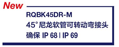 欧葛兰电缆接头title01