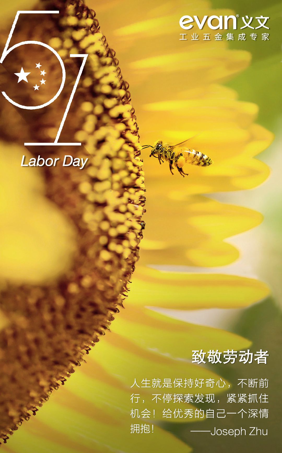 0429LaborDayOK
