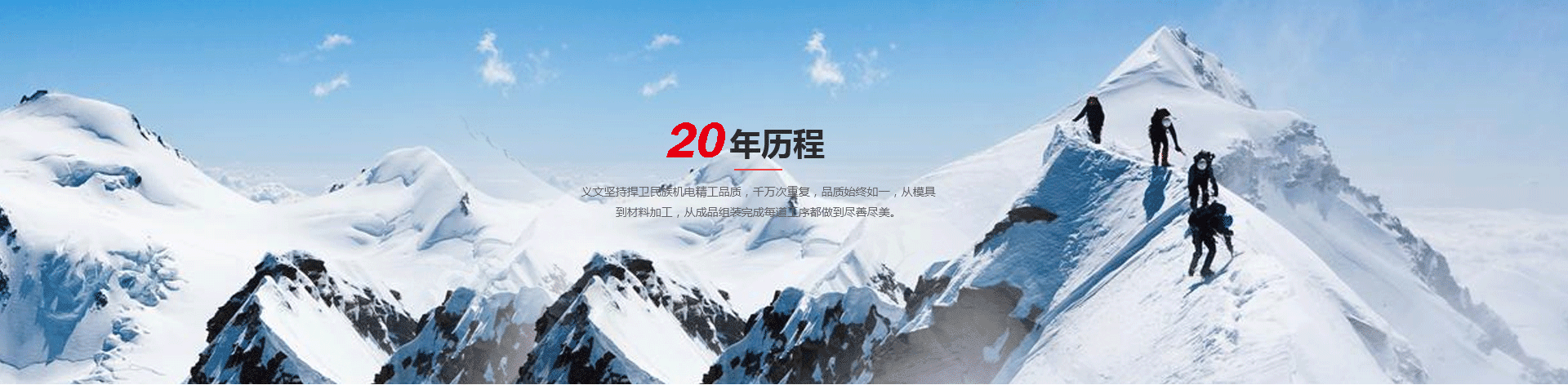 公司文化