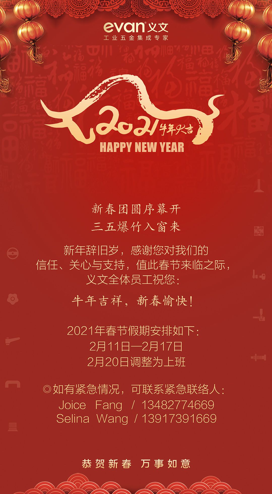 2021xiugaiOK