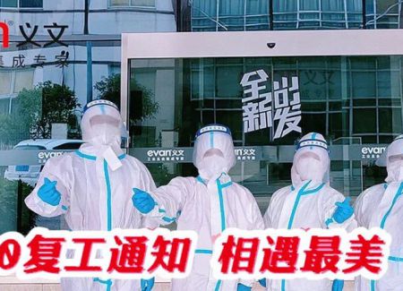 以爱之名 | 感恩每一份信任