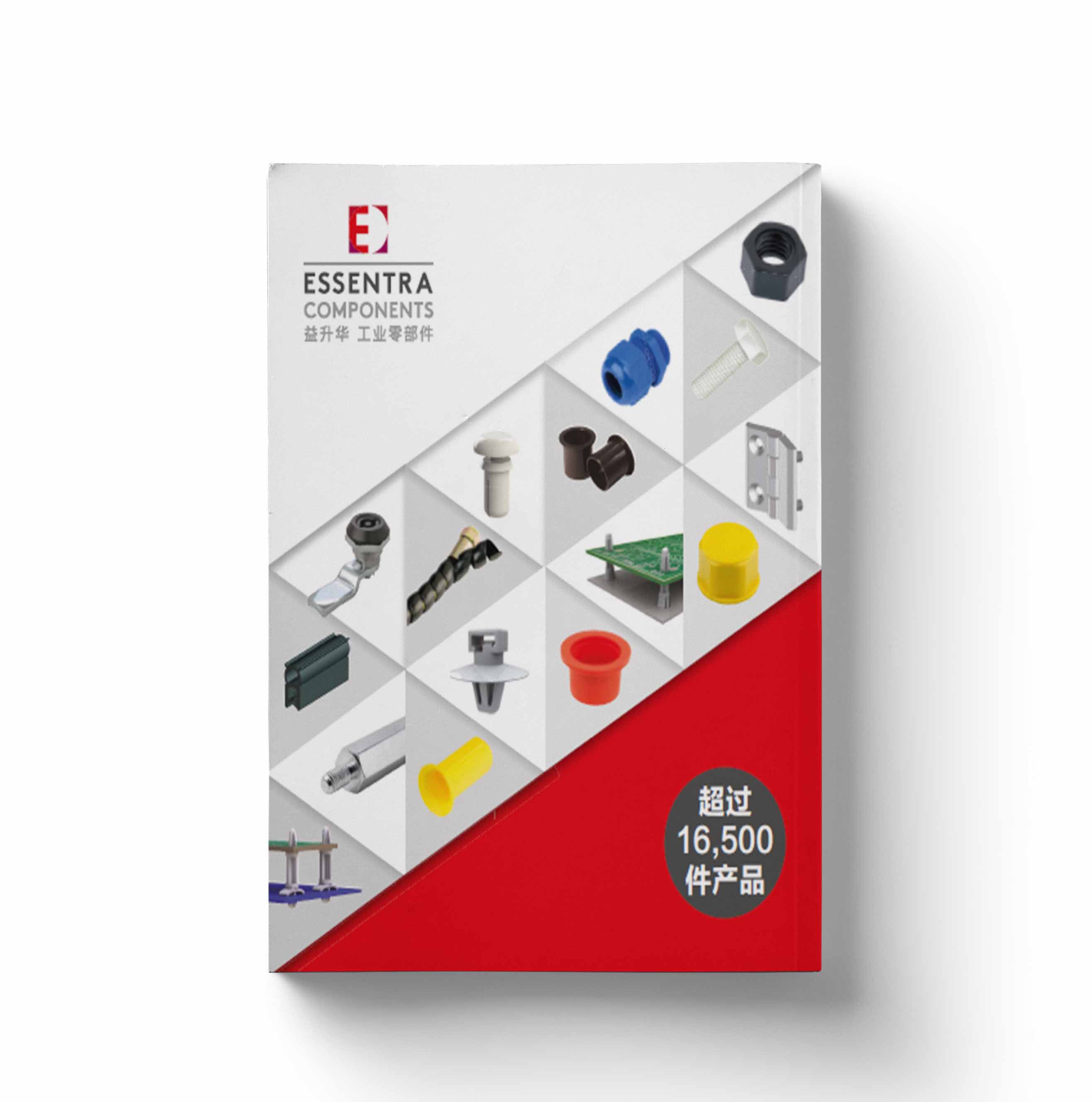 ESSTAERA产品目录