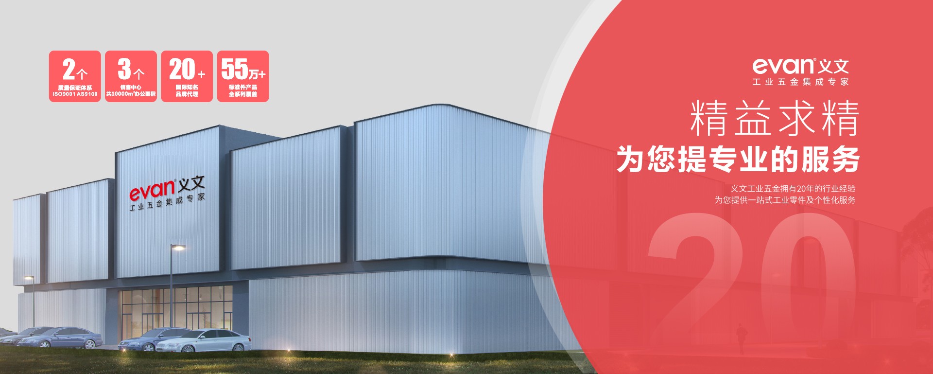 首页5