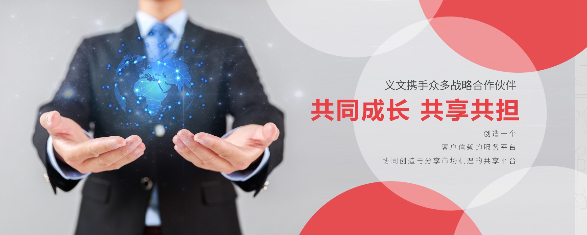 首页4