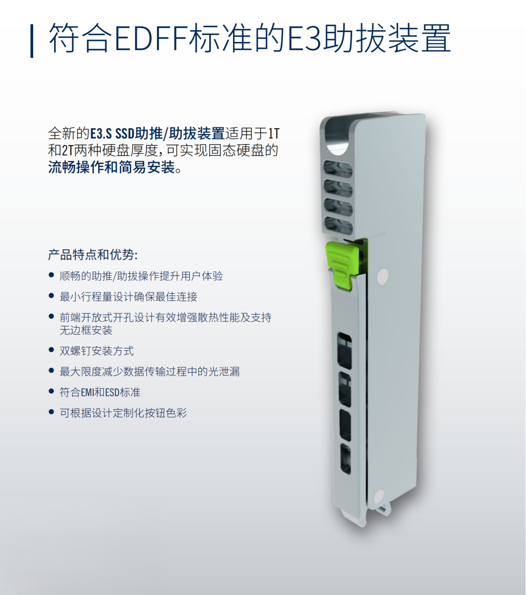 图片3(1) 图片3(1)