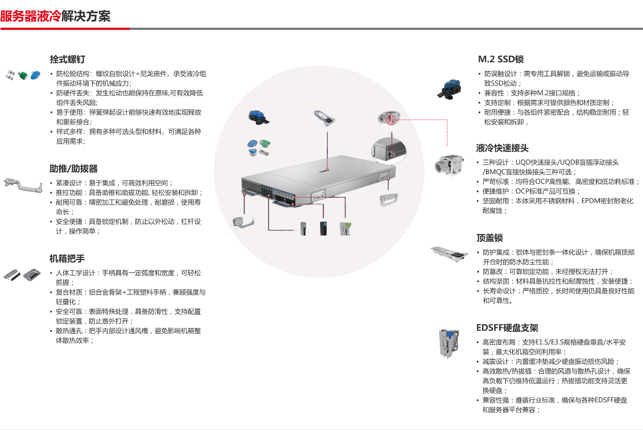 图片7(1) 图片7(1)