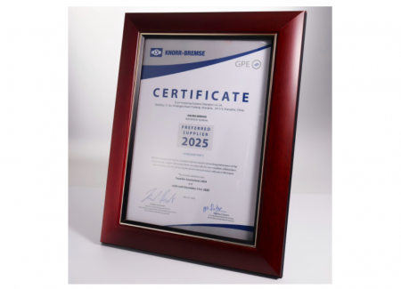 义文荣膺克诺尔集团“2025年度优秀供应商”称号