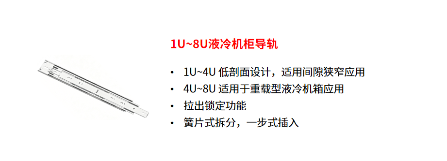 导轨 导轨