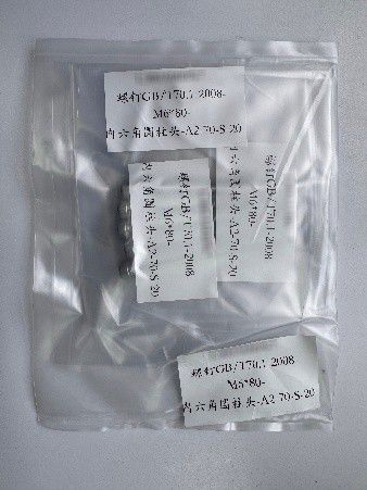 真空包装 真空包装