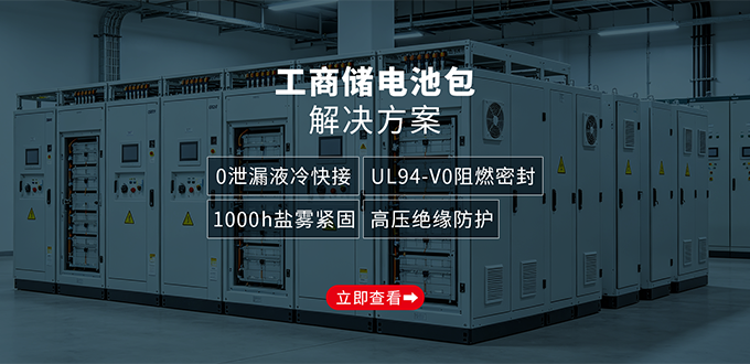 硅胶发泡密封条框应用