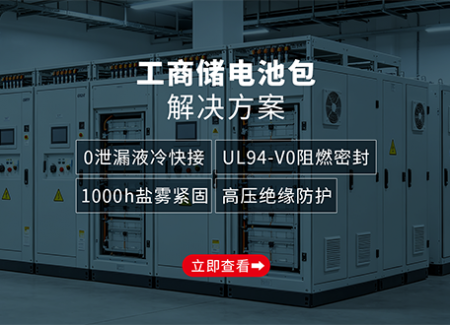 硅胶发泡密封条框应用