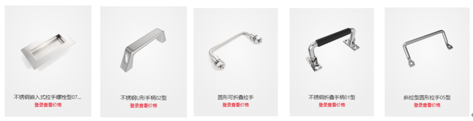 拉手