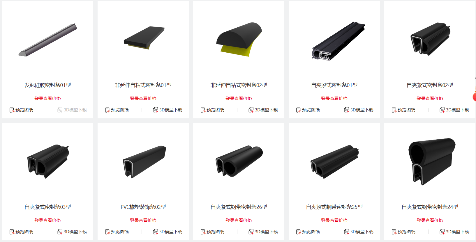 图片3 图片3