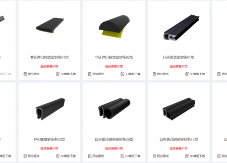 密封条装在内还是外？关乎机柜锁铰防护等级